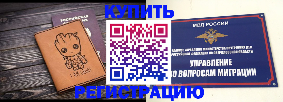 найти адрес прописки в Владикавказе